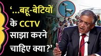 election commission on cctv footage of voting room during polling