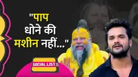 Premanand ji Maharaj Social list