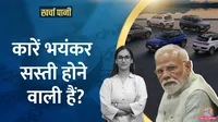 modi government to cut gst on small cars insurance to get cheaper