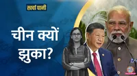 china lifts export ban on 3 key items for india rare earth magnets trade