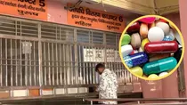 Drugs Injection UP Govt Hospital, Substandard medicines, Government Hospital