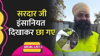 Sikh postman social list