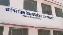 22 teachers terminated fake documents fir recovery azamgarh mandal