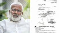 UP jalshakti ministers son vip protocol controversy jalaun orai swatantra dev singh