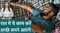 which food items cause nightmares, doctor explains 