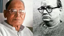 Jayprakash NarayanSri Krishna Sinha bihar 