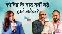 what is causing heart attacks in youth 