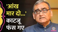 Ex-Supreme Court Judge Markandey Katju advice give to the female lawyer 