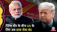 India Postel department US