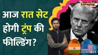 pm modi big meeting on trump tariff us india trade war oil