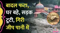 landslide on vaishno devi route in jammu kashmir 5 dead 14 injured