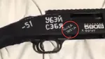 US Shooting