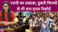 rajinikanth,Coolie