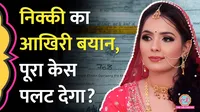 nikki nurse statement greater noida