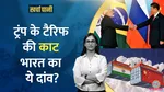 Modi Govt Chinese FDI Rules