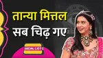 bigg boss 19 tanya mittal