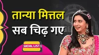 bigg boss 19 tanya mittal
