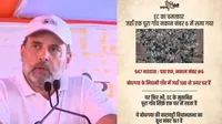 rahul gandhi congress election commission gaya