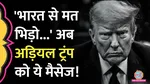 american economist richard wolf on china russia advice to trump