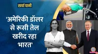 Trump Tariff Kharcha Pani