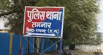 raigarh Dog owner murdered with an axe because dog barking