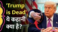 Trump is Dead, Trump is Dead trend, Trump is Dead trending on X