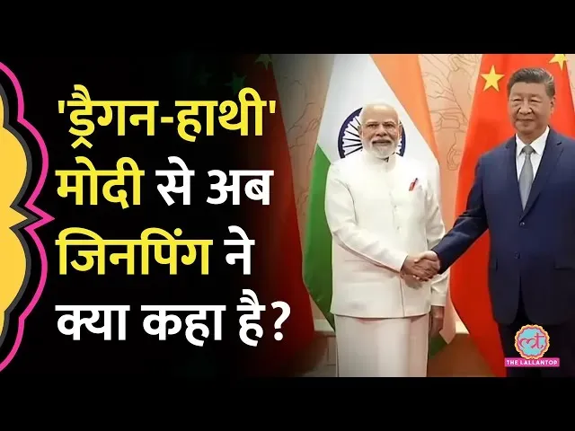 trending-image