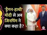 PM Modi met Chinese President Jinping Trump Tariff  Dragon-Elephant 