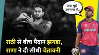 nitish rana digvesh rathi