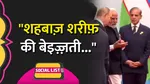 PM Modi Xi Jinping Vladimir Putin Social list