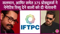 iftpc salman ajay devgn aamir akshay unite against negative film reviews
