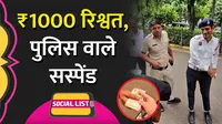 Japani Tourist case Social List