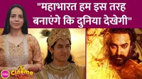 aamir khan, mahabharat