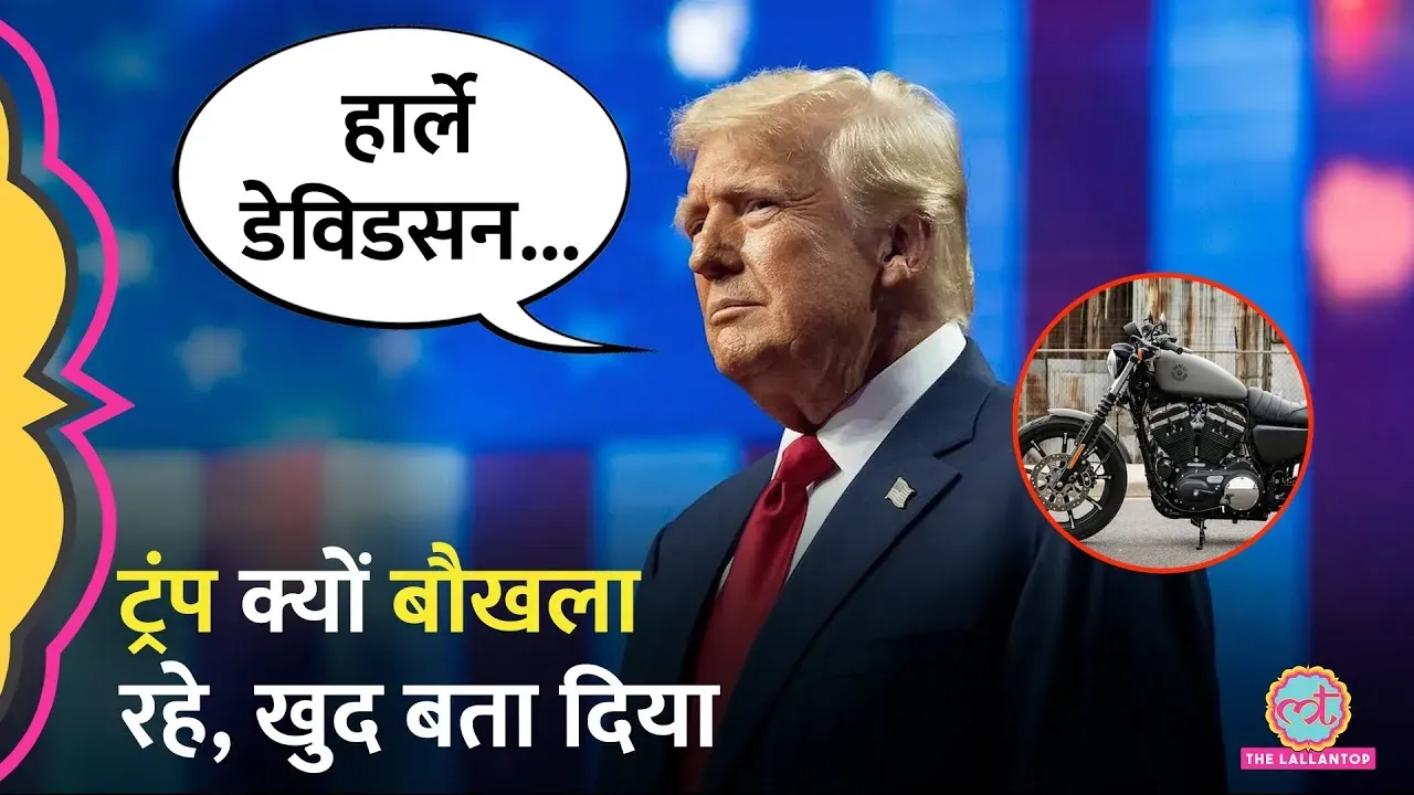 trending-image