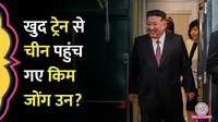kim jong un 