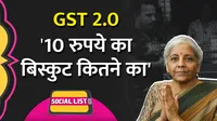 gst latest news