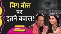 bigg boss 19 new house