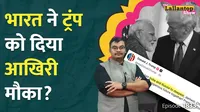 Trump Tariff India