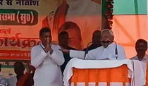 CM Nitish Kumar announced the nda candidate from buxer for rajpur