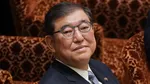 Japanese PM Shigeru Ishiba