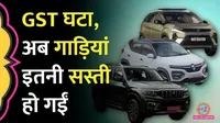after decreased gst new rates of tata mahindra and renault cars are out now