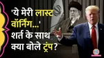 hamas signals ceasefire on trumps call ayatollah khamenei says muslim nations break all ties with israel