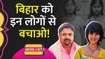 baalveer dooba dooba interview