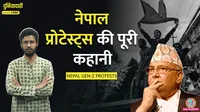 nepal genz protests 19 dead home minister resigns oli government in crisis
