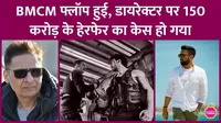 Bade Miyan Chote Miyan Controversy Producer filed FIR against director Ali Abbas Zafar