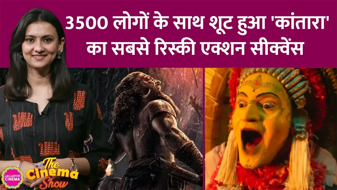 trending-image