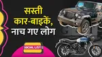 bike price after gst