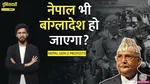 kp sharma oli resignation nepal gen z protests balen shah future role