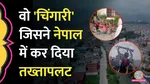 here is the main reason behind gen z protest in nepal