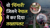here is the main reason behind gen z protest in nepal